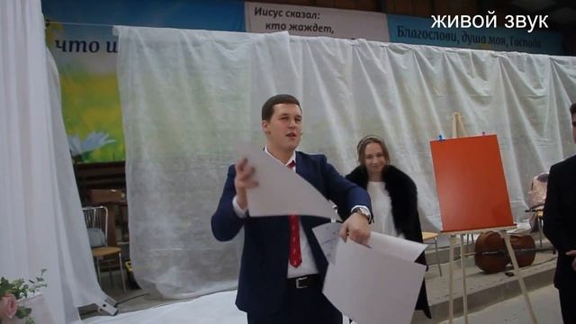 Христианская свадьба | Илья и Ирина | Часть 2 - пир (Часть 1) смотреть онлайн