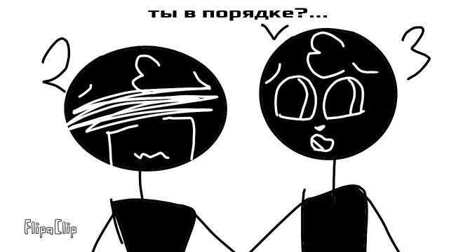 ~кого куда?~ [рисунки] смотреть онлайн