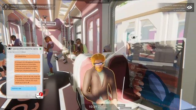 Я агент | Operation Tango смотреть онлайн