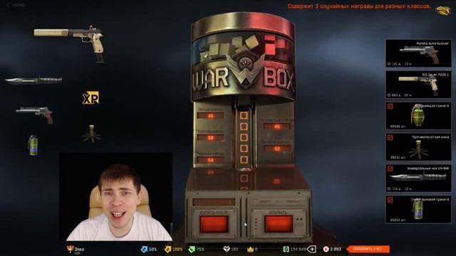 Warface: КРУЧУ SIG Sauer смотреть онлайн