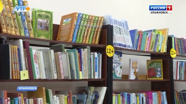 50 лет библиотеке №27 смотреть онлайн