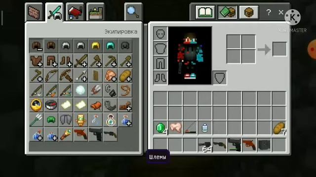 Самые лучшие моды для майнкрафт пе 1.17!/Моды на майнкрафт/ смотреть онлайн
