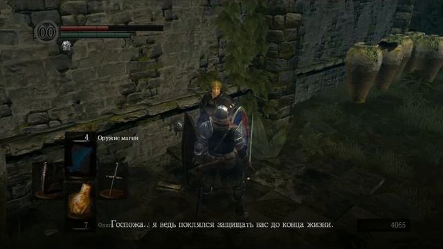 13 Dark Souls смотреть онлайн