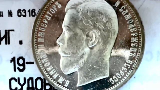 Poltinnik 1912 proof смотреть онлайн