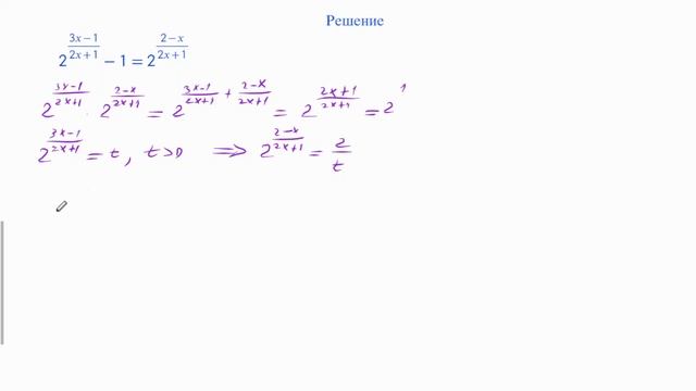 Решите показательное уравнение смотреть онлайн