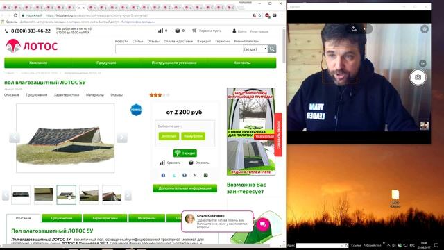 Легкая в установке модульная палатка Лотос: обзор и анонс теста смотреть онлайн