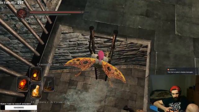Восславим Солнце!!! Dark Souls II смотреть онлайн