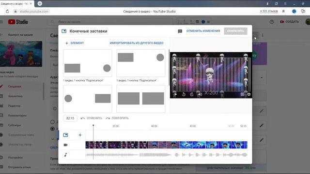 Заработок на зарубежном ютубе.Американский ютуб заработок.Готовим канал к покупки конечных заставок