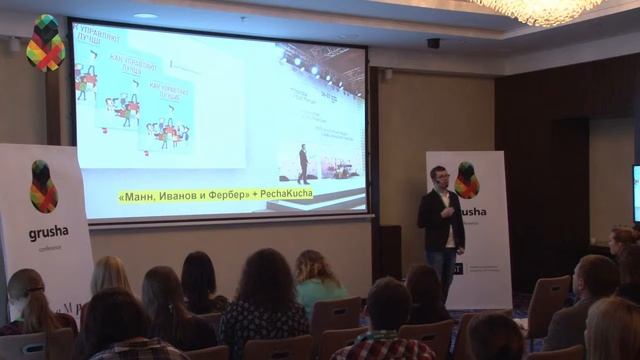 Дмитрий Абрамов Умные города: как работать с прогрессивной аудиторией смотреть онлайн