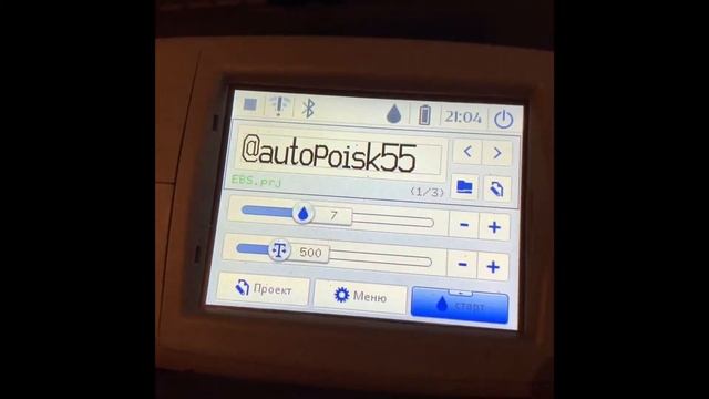 Знакомство с EBS-260 Handjet смотреть онлайн