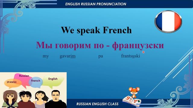 "SPEAK" - ГОВОРИТЬ / VERB PRACTICE / ГЛАГОЛЫ. ПРАКТИКА / ENGLISH AND RUSSIAN смотреть онлайн