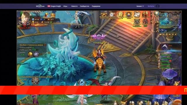 Лига ангелов 2 (League of Angels 2): гайд по Изольде, гайд для новичков. смотреть онлайн