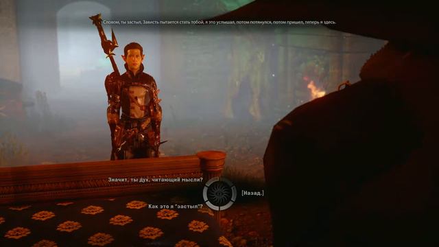Прохождение игры dragon age inquisition ч 31 смотреть онлайн