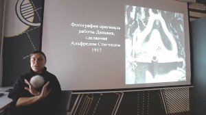 Лекция 3: «Марсель Дюшан»