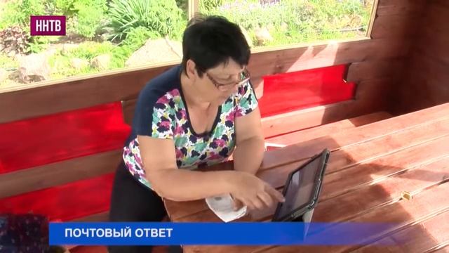 Почта России ответила потерявшей посылки нижегородке смотреть онлайн