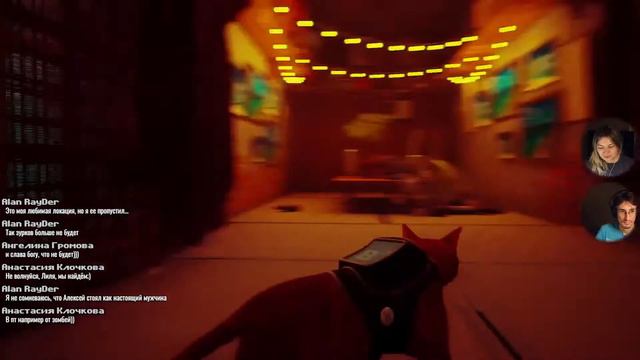 Архивный стрим: Stray (часть 2/финал) смотреть онлайн