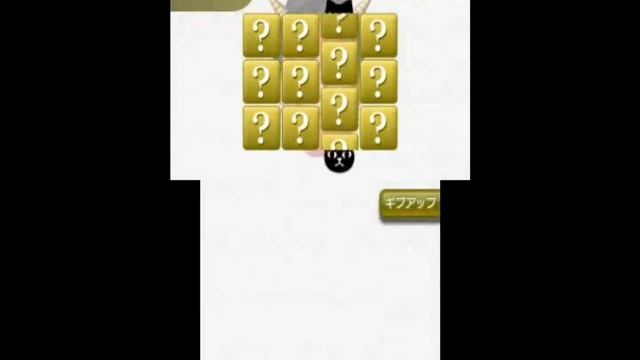 Brain Age: Concentration Training Demo смотреть онлайн