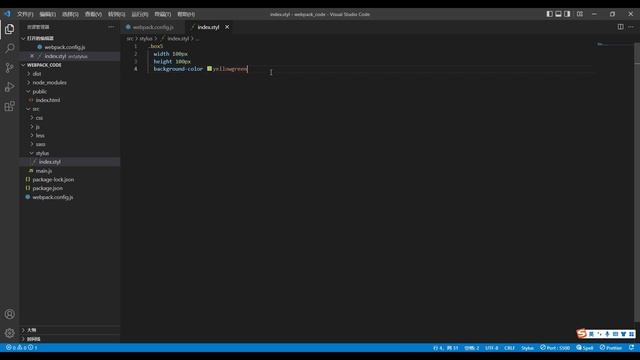 09 Webpack5从入门到原理 基础 处理stylus资源 смотреть онлайн