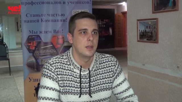 ярмарка вакансий смотреть онлайн