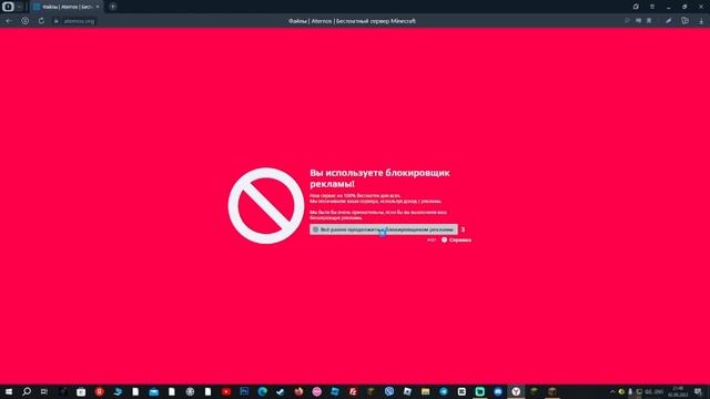 Как сделать АВТОРИЗАЦИЮ на АТЕРНОС?! KreeperYT Снова это решил! смотреть онлайн