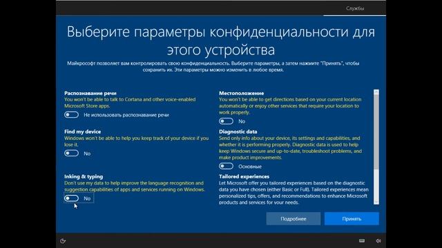 Установка русcкоязычной версии Windows 10 Pro redstone 5 insider preview 17623 rs prerelease 18031 смотреть онлайн