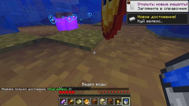 ✅ Майнкрафт, но Я Стал ПОМОЩНИКОМ СВЕТЯЩИМСЯ СПРУТОМ! смотреть онлайн