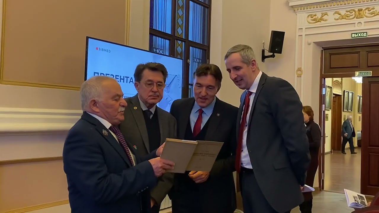 Презентация книги об академике Сергее Карпове смотреть онлайн