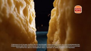 Новый Ангус Пармезан уже в Бургер Кинг!