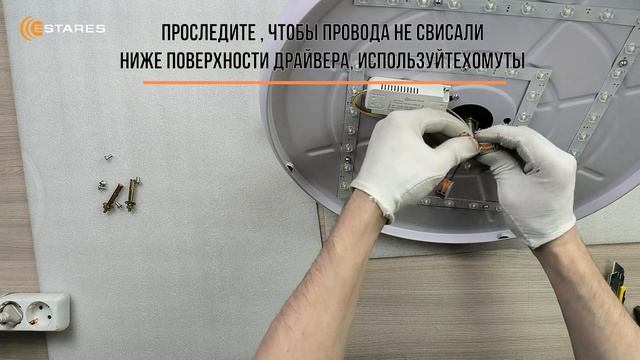 FAN MAGIC 72W+35W люстра с вентилятором показана сборка, подключение и режимы работы от Estares. смотреть онлайн