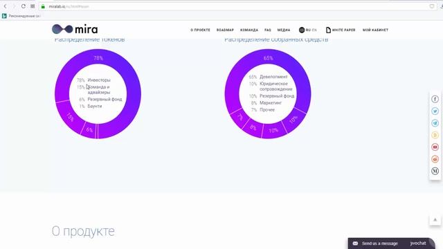 Mira ICO обзор компании! Простой и удобный способ купить, сохранить и отправить криптовалюту смотреть онлайн