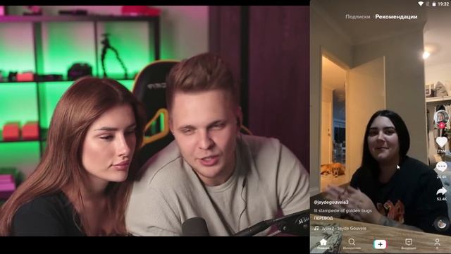 Оцениваю ВИДОСЫ в TIK TOK со своей девушкой 2 часть
