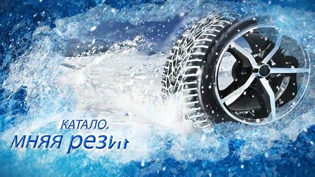 АВТОПОЛКА - Товары для зимы смотреть онлайн