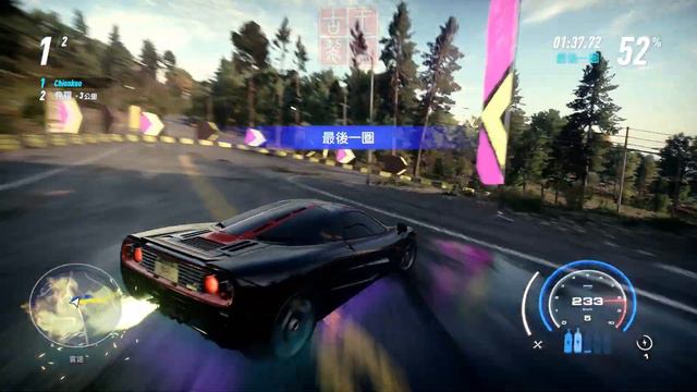 NFS Heat | Rivals 3:04.74 [Mclaren F1] смотреть онлайн