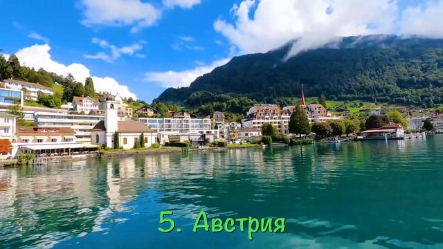 10 самых ЧИСТЫХ СТРАН с хорошей экологией смотреть онлайн
