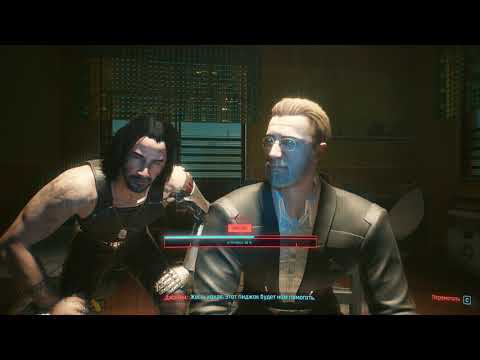 Cyberpunk 2077 [RUS, без комментариев]. Часть 18: Привет из прошлого.