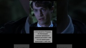 ФФ 'ОТВЕРГНУТЫЕ' 27 серия.т/и, Драко Малфой, Теодор Нотт, Гарри Поттер,Гермиона,Рон Уизли,Том Реддл.
