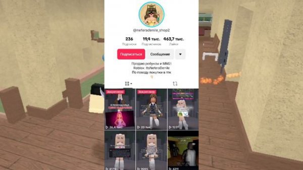 ⛔NEFERA СКАМ⛔
РАЗОБЛАЧЕНИЕ НА ТИКТОКЕРШУ