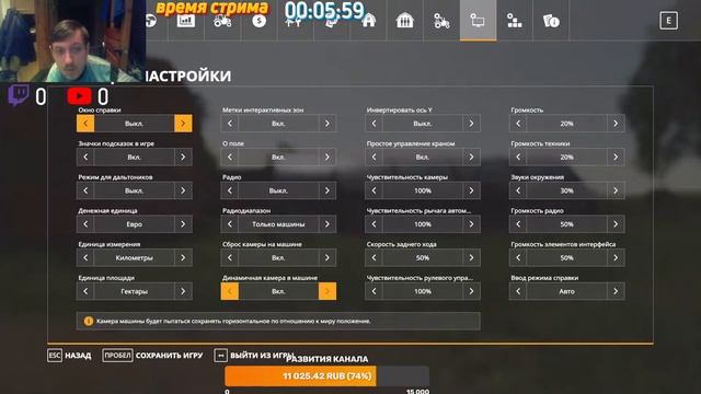Farming Simulator 19 стри м смотреть онлайн