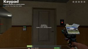 Как использовать кейпад на дверь в Garrys Mod DarkRP