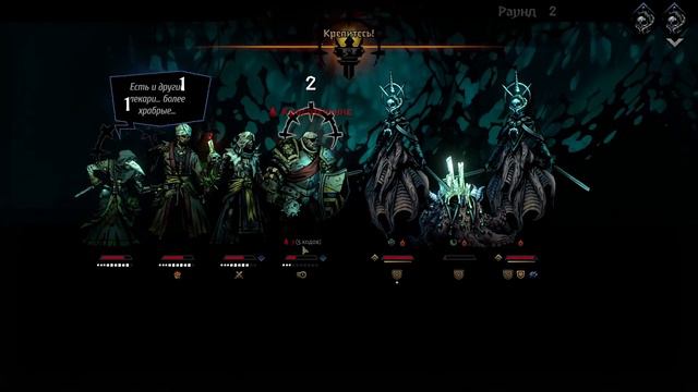 Darkest Dungeon II Полное Прохождение ᐅ Розыгрыш игры| Геймплей и Обзор-#14 смотреть онлайн