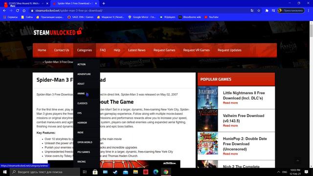 Где скачивать игры смотреть онлайн