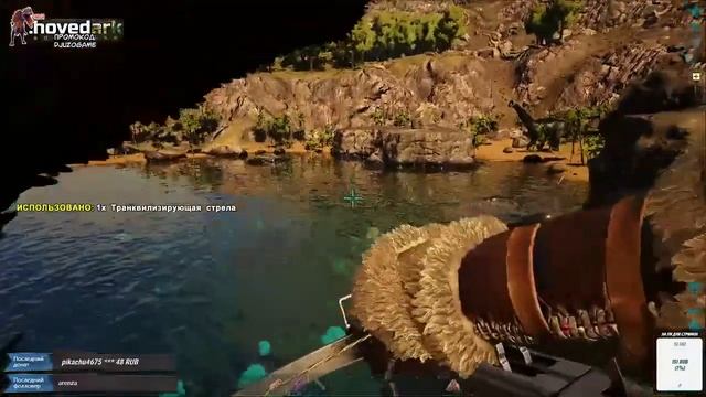 Выживаем на сервере HovedArk [#12][ПРОМОКОД: Djuzogame] смотреть онлайн