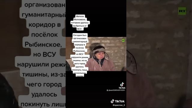 Донбас жизнь этих людей имеет значение. смотреть онлайн
