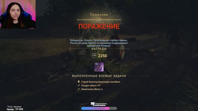 СПАСАЕМ ДРУЗЕЙ ПЕРИКЛА | Assassin’s Creed Odyssey #5 смотреть онлайн