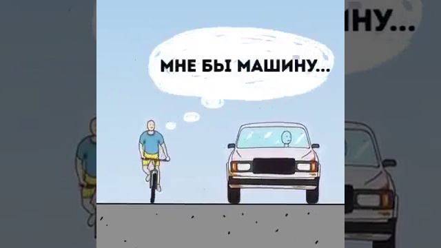 нужно ценить то что у тебя ест смотреть онлайн