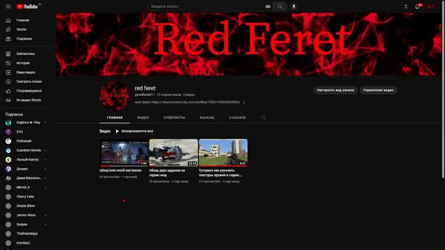 Обращение к подписчикам и новым зрителям (без монтажа, пока что) смотреть онлайн