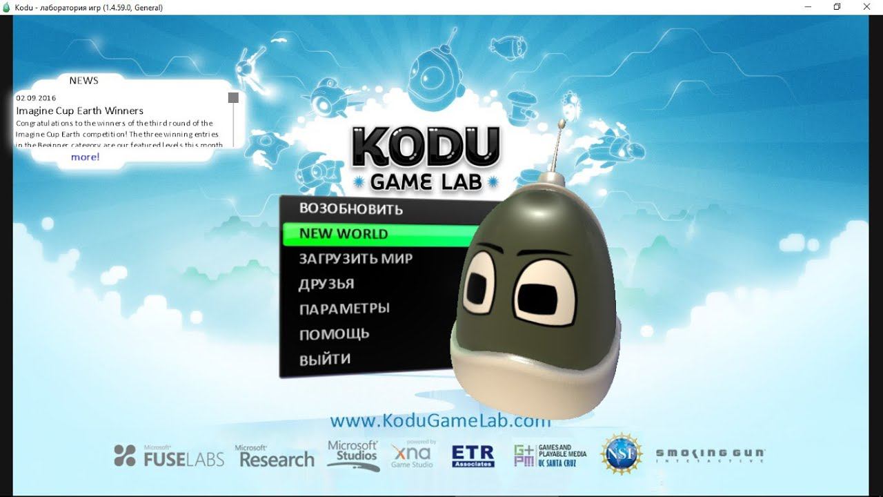 Урок Kodu Game Lab 1. Основы. Создание гонки. смотреть онлайн