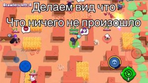 Как играть на Мортисе в соло шд Бравл Старс