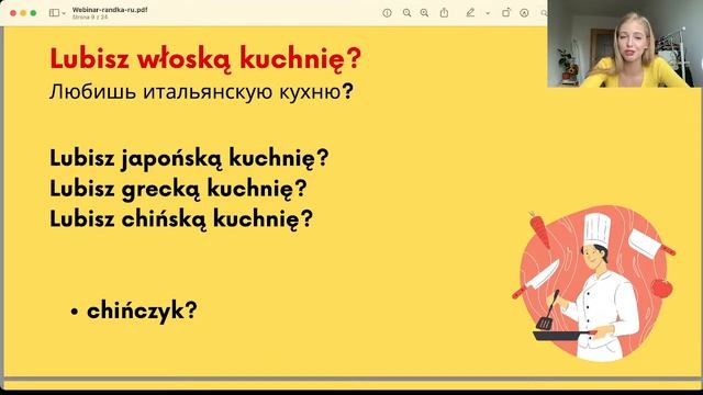 Вебинар - Randka Po Polsku!