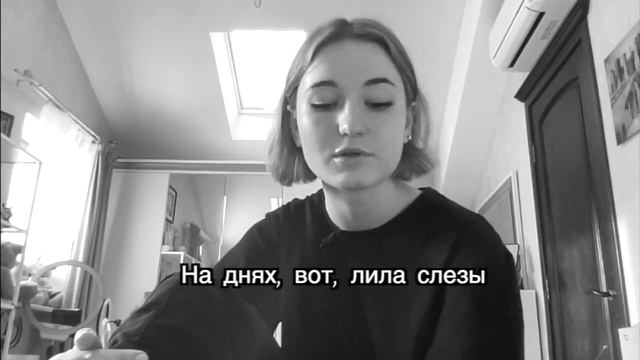 "Привет. Как ты?" - стихотворение (автор Виктория Гусарова) смотреть онлайн